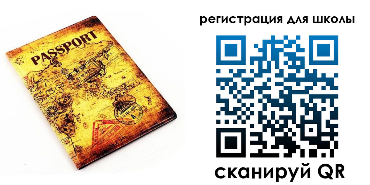 временная регистрация адрес в Читинской области
